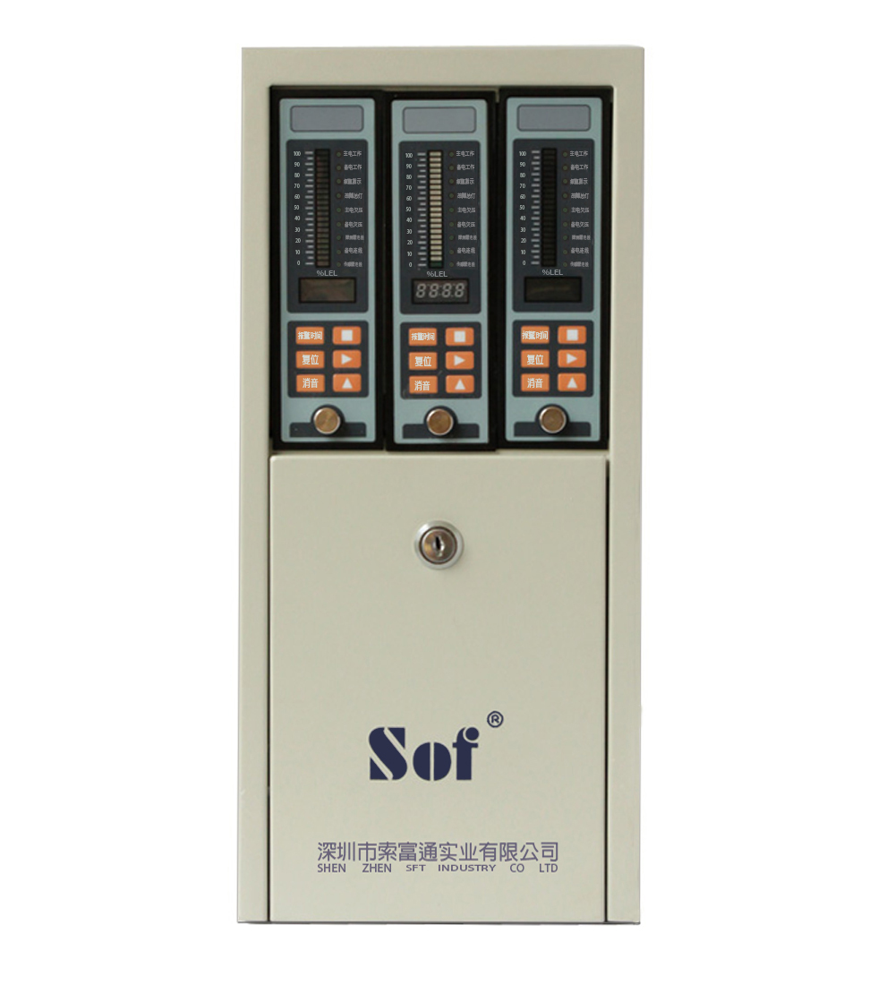 GT-9801TB/SST-9801B环氧乙烷气体报警器(图1)